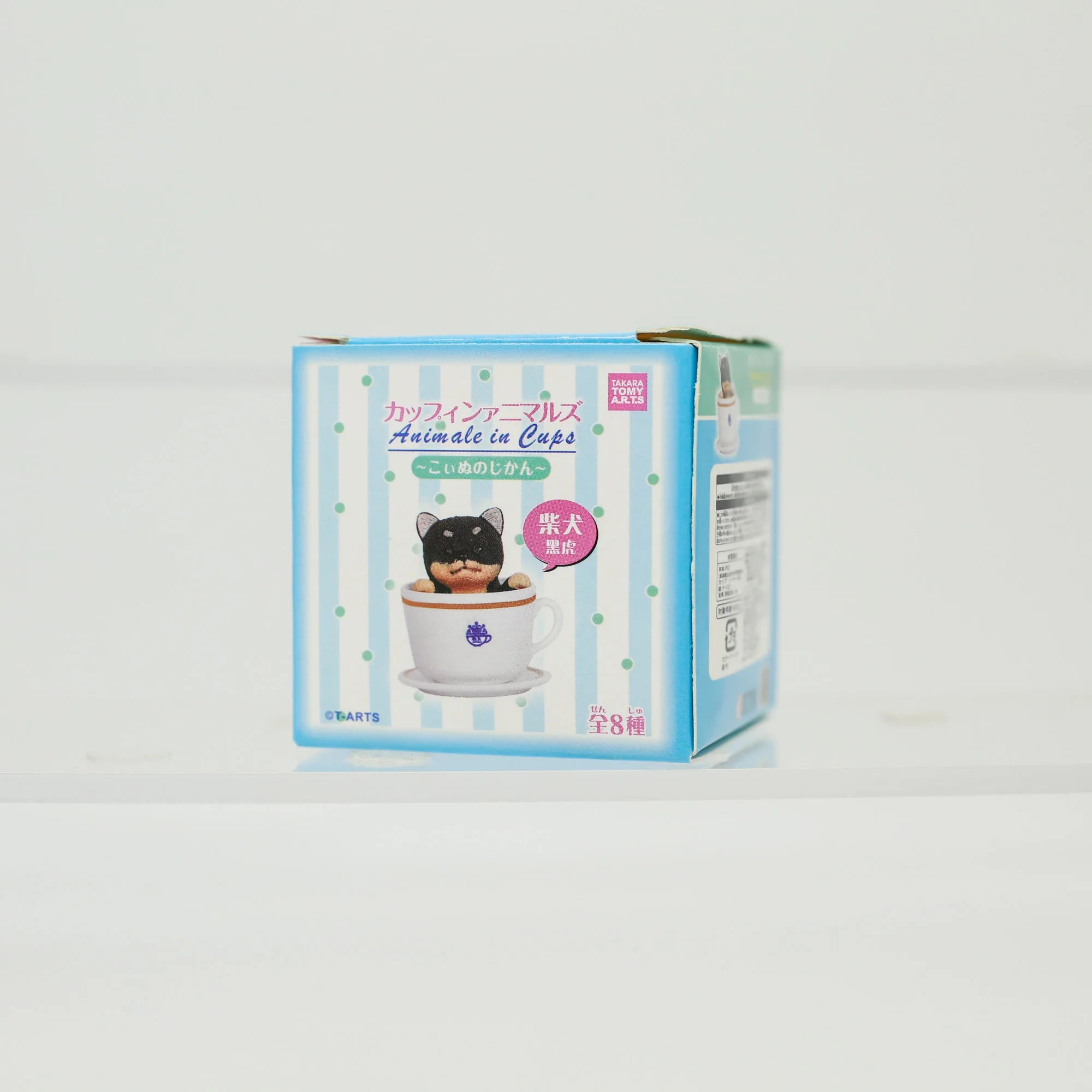 Coffee Cup Puppy Blind Box Set