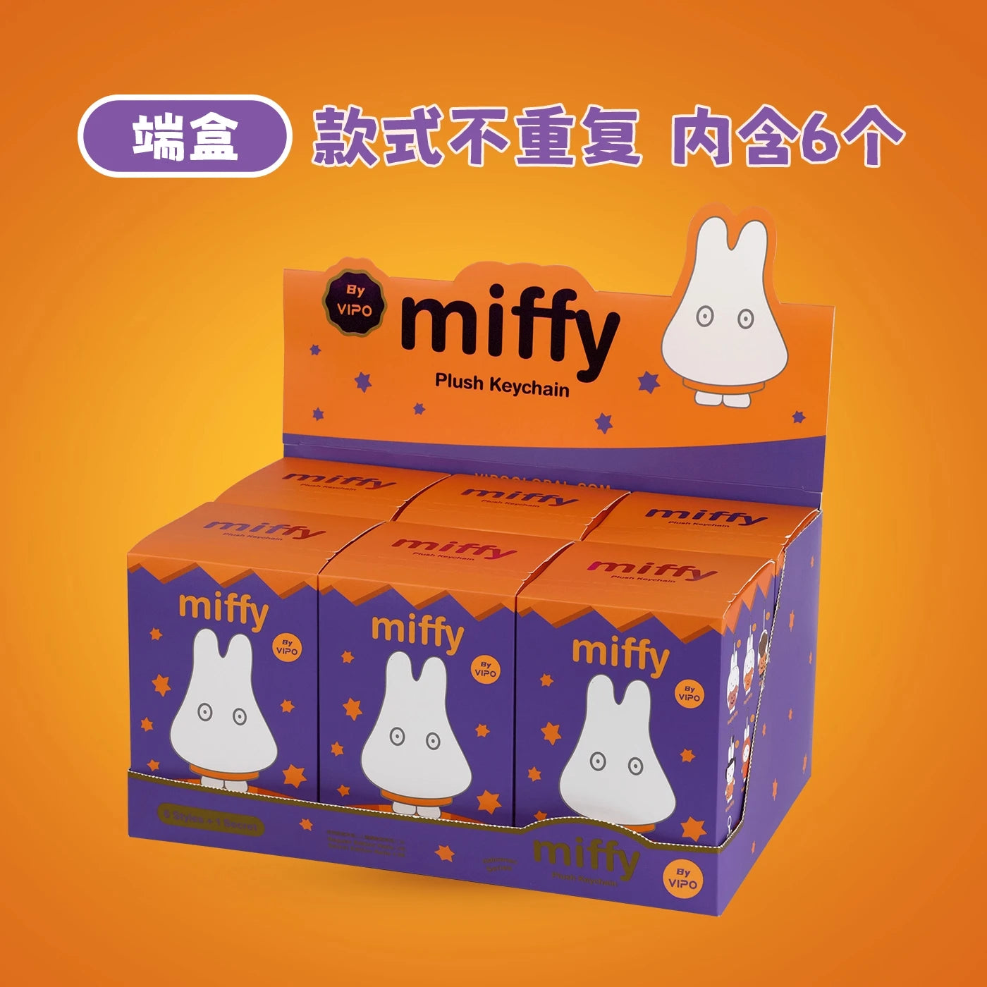 Miffy Halloween Dress-Up Series Blind Box