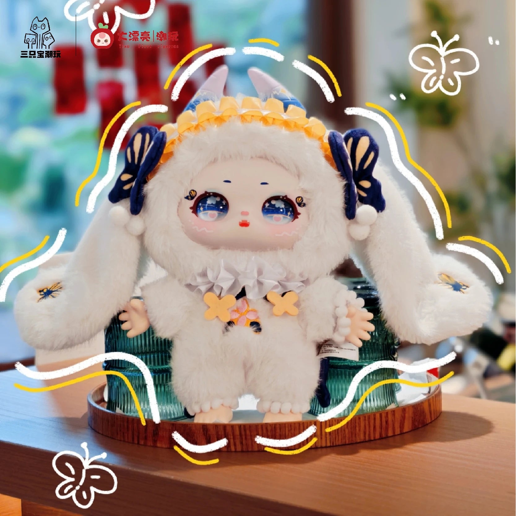 Three Babies Samael Misty Garden 400% Series Blind Box