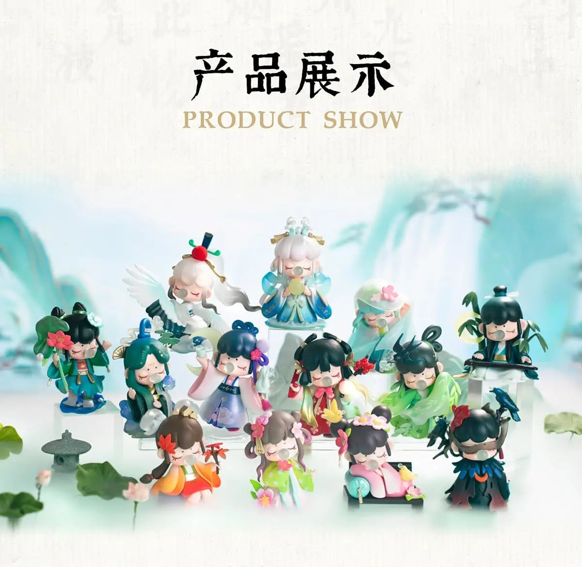 Nanci Chinese Poetry Blind Box