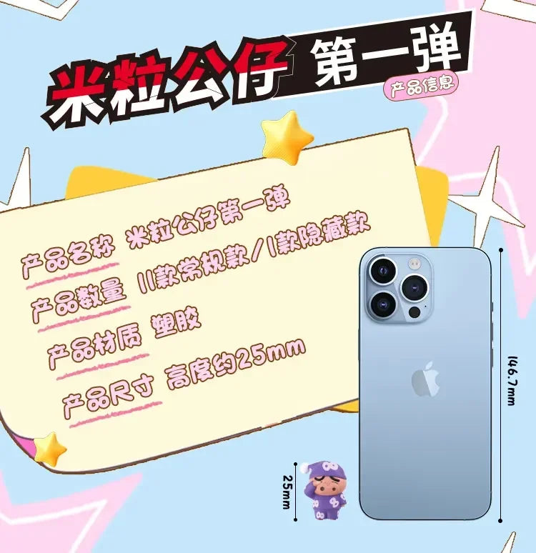 Crayon Character Blind Box