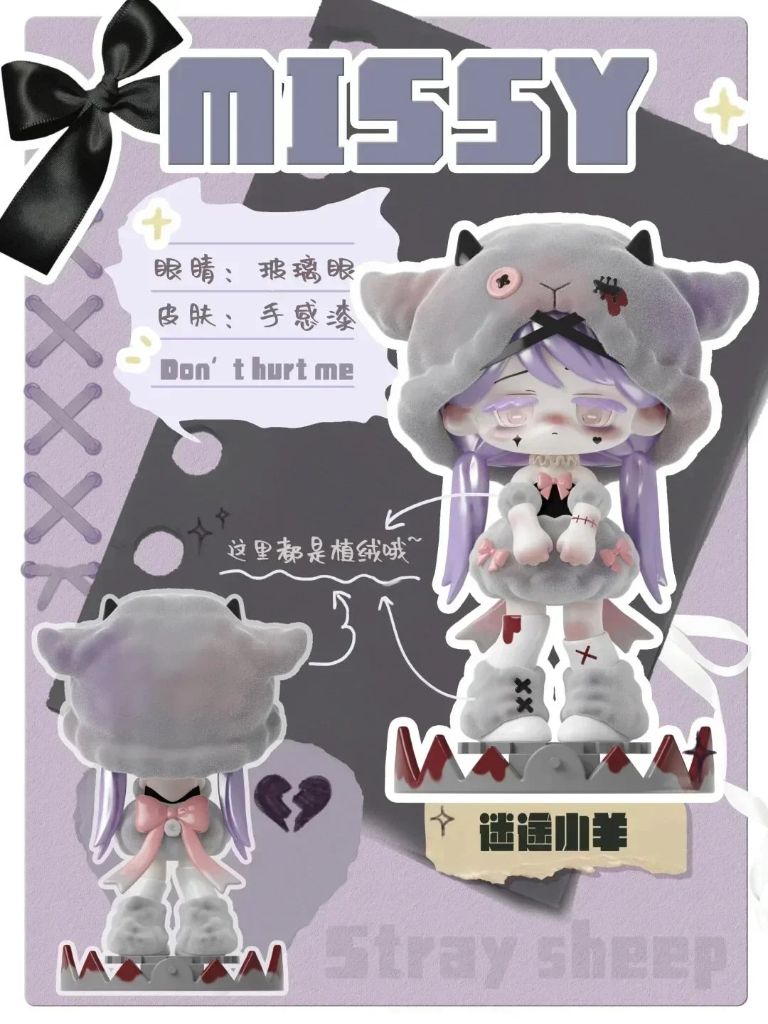 Lolita Sweet Mourning Halloween Blind Box