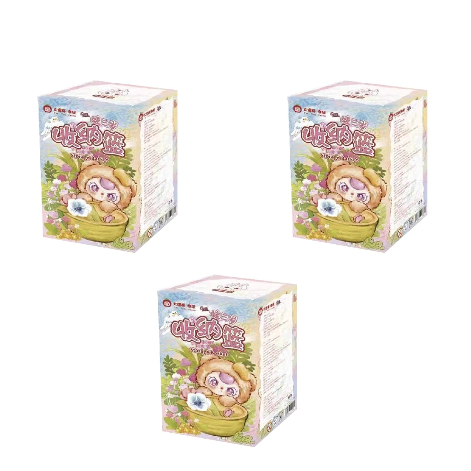 BabyThree Storage Basket Blind Box