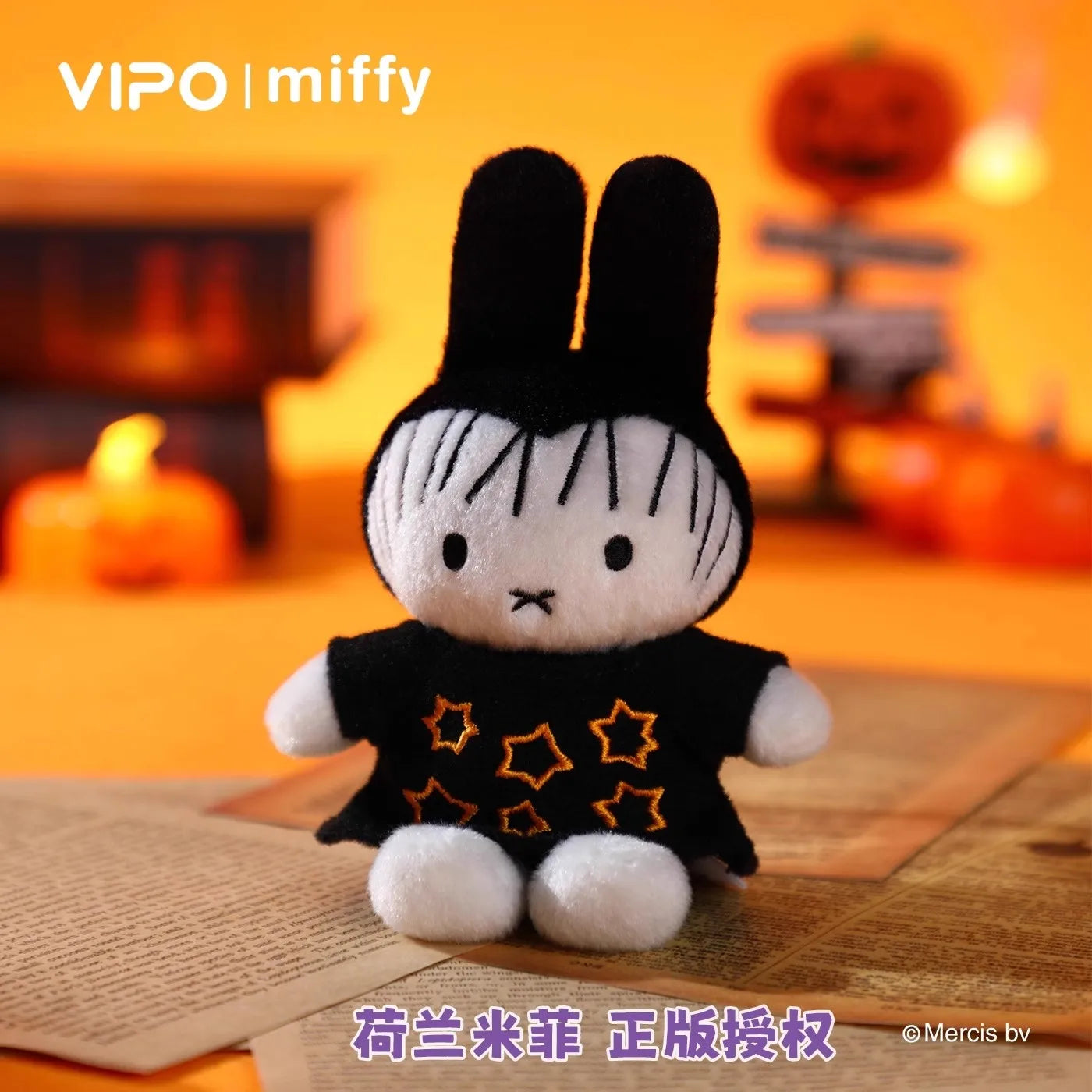 Miffy Halloween Dress-Up Series Blind Box