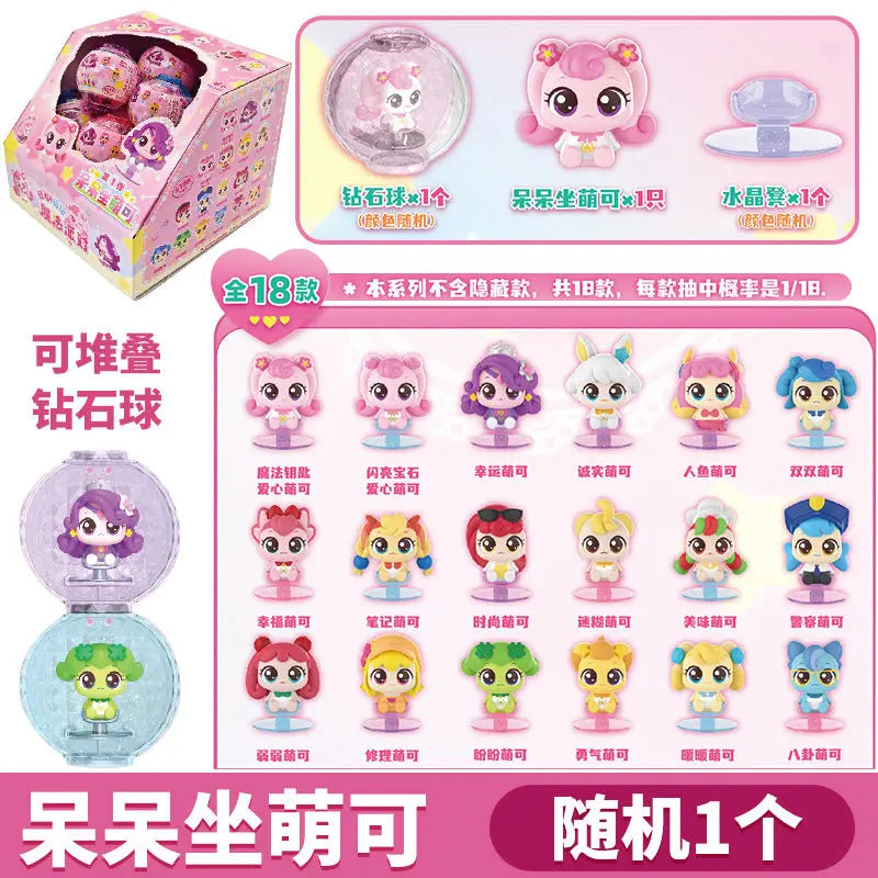 Hatchuping Crystal Ball Blind Box