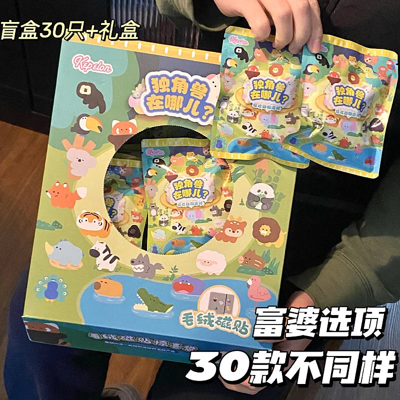 Ocean Fish Plush Magnet Blind Bag