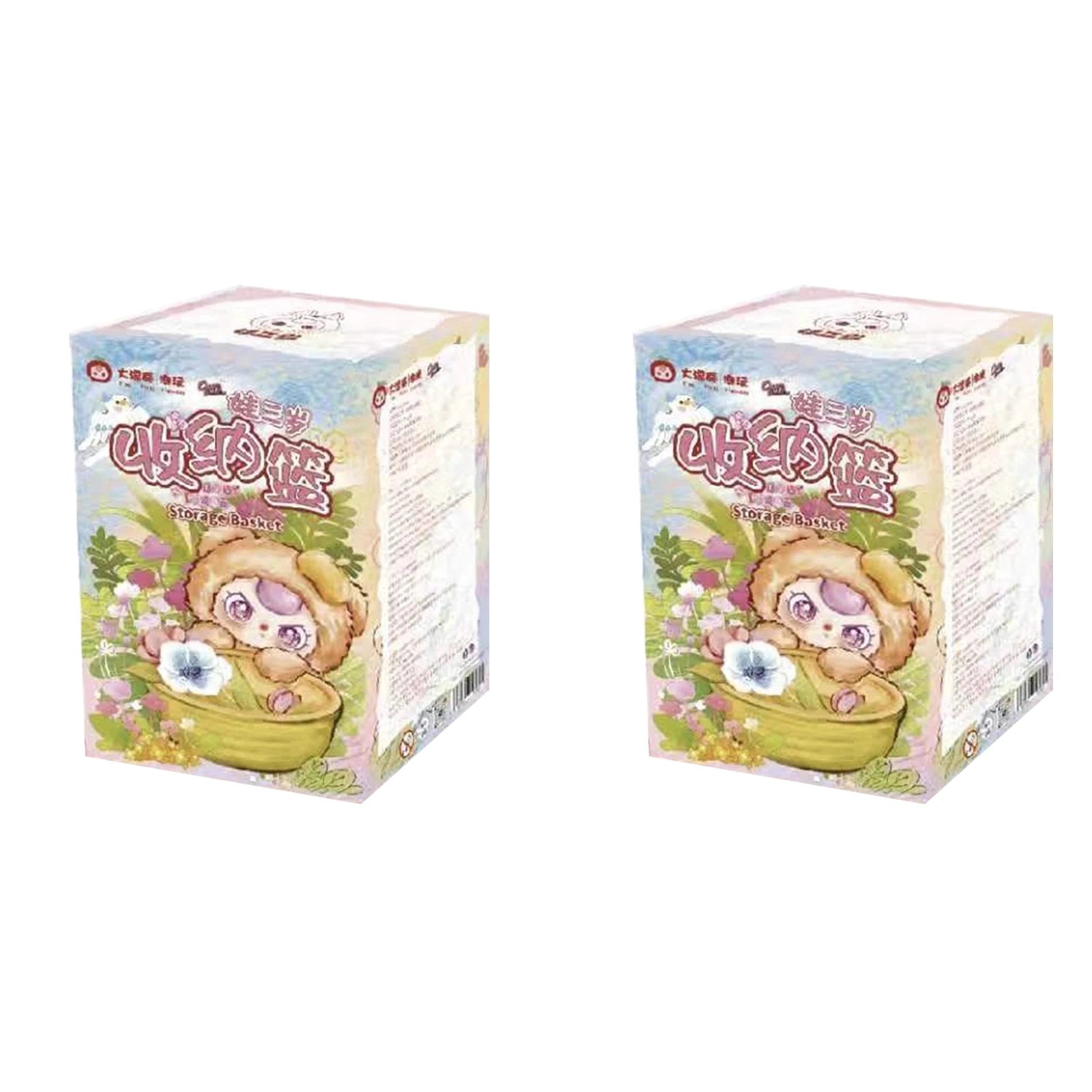 BabyThree Storage Basket Blind Box