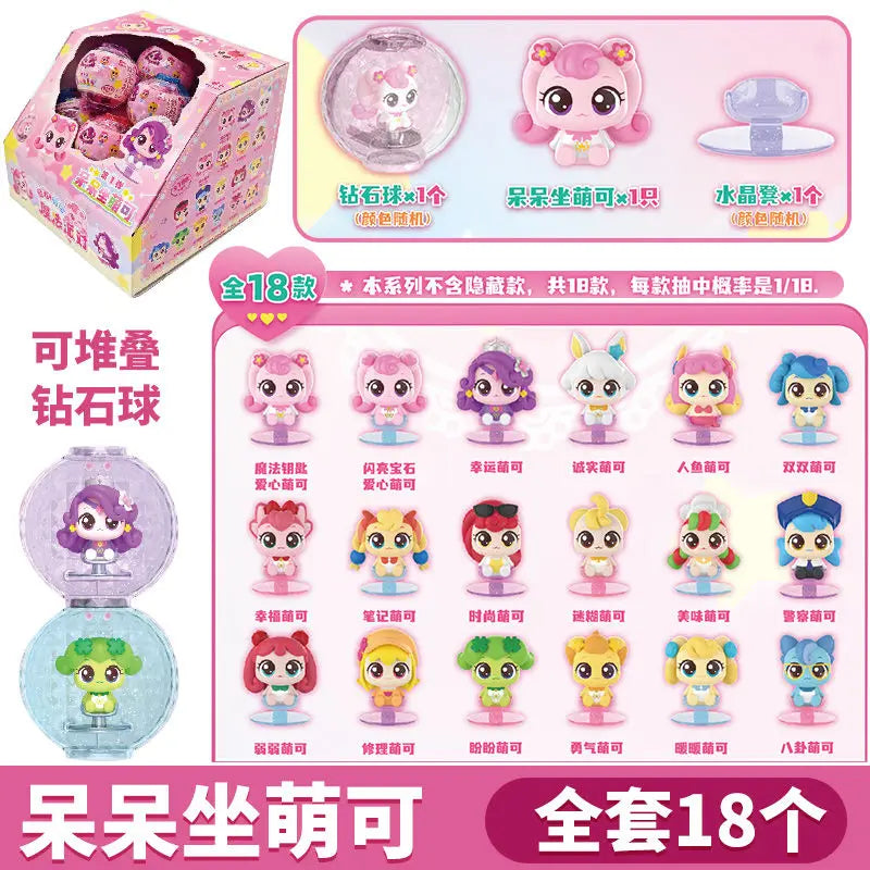 Hatchuping Crystal Ball Blind Box