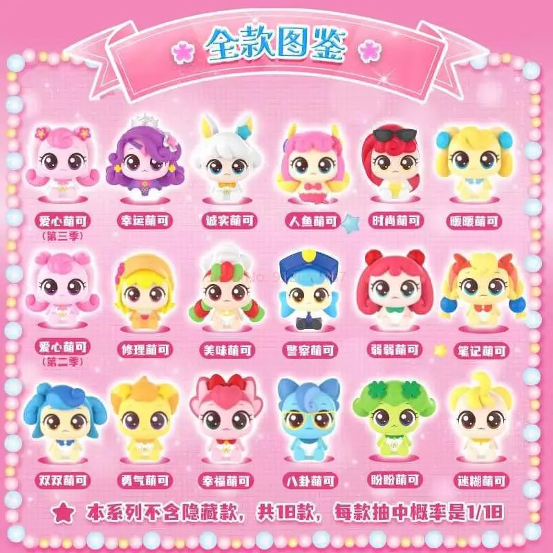 Hatchuping Crystal Ball Blind Box