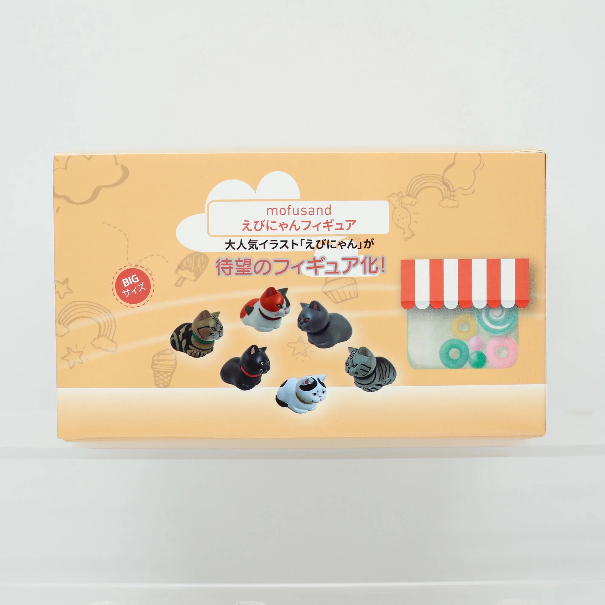 Cat Hiding in Paper Bag Blind Box Set