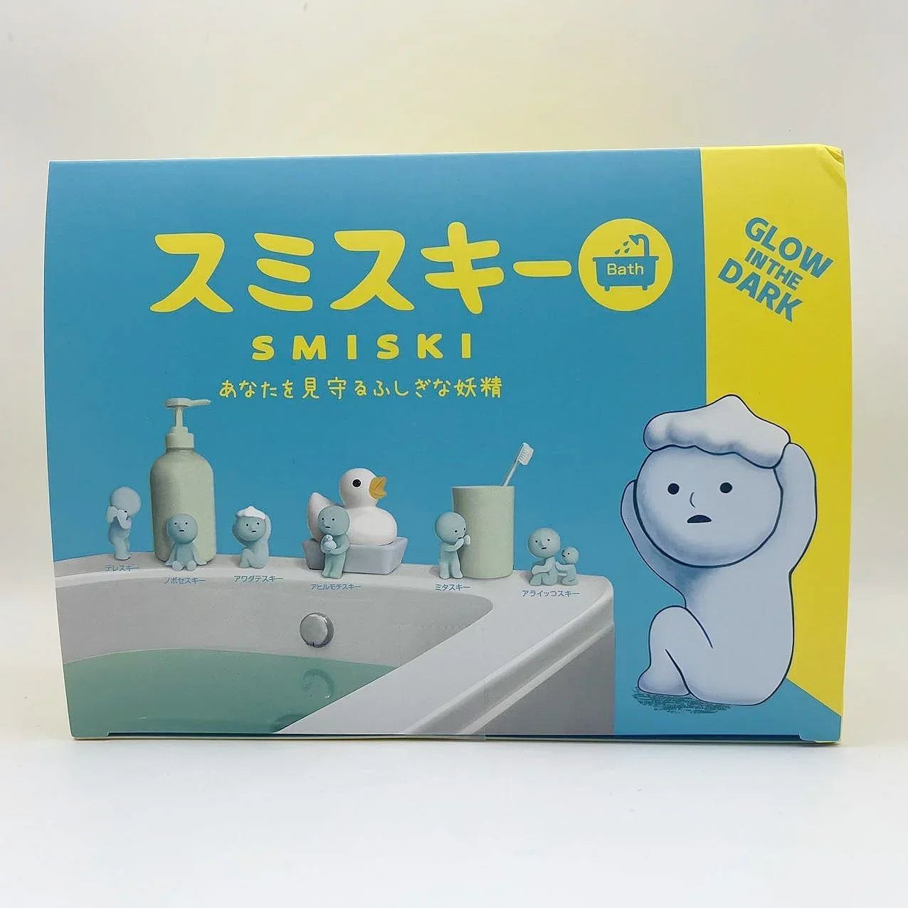 Smiski Bath Series Mystery Blind Box