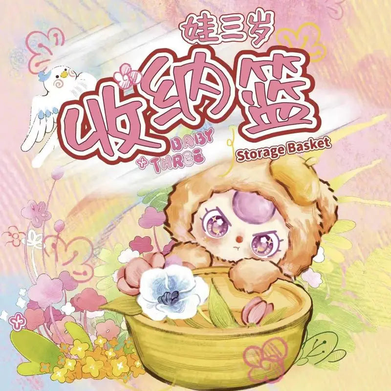 BabyThree Storage Basket Blind Box