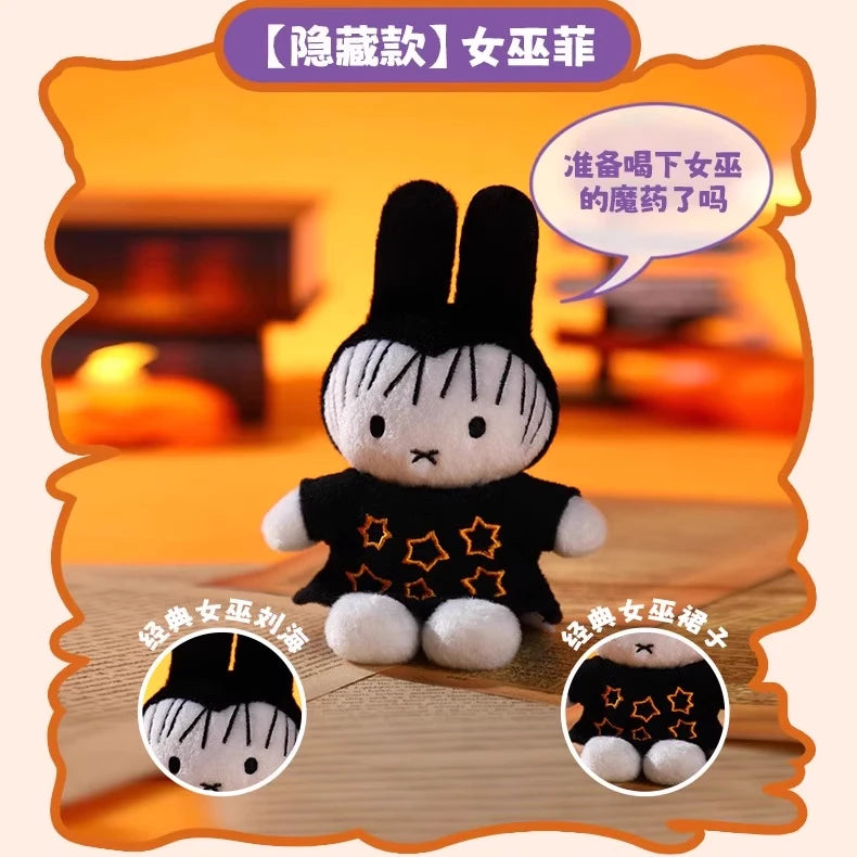 Miffy Halloween Dress-Up Series Blind Box