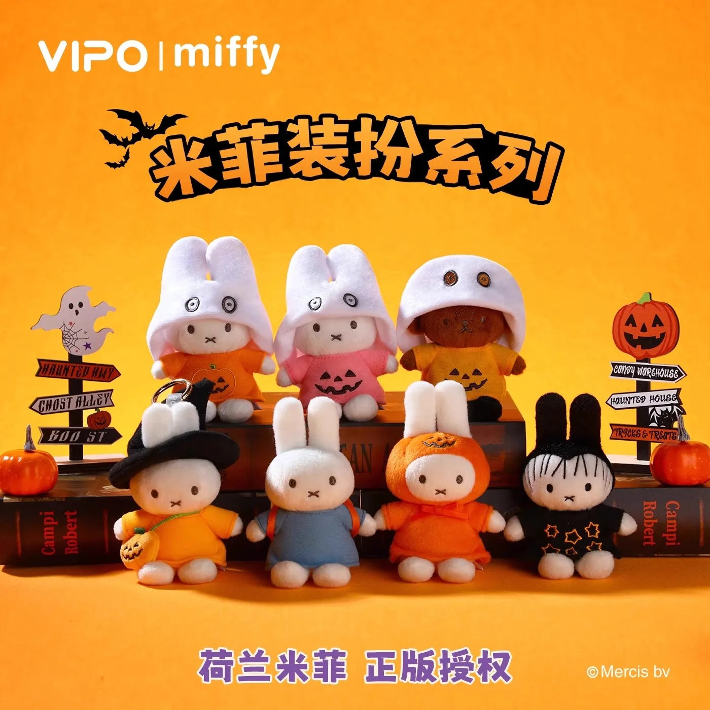 Miffy Halloween Dress-Up Series Blind Box