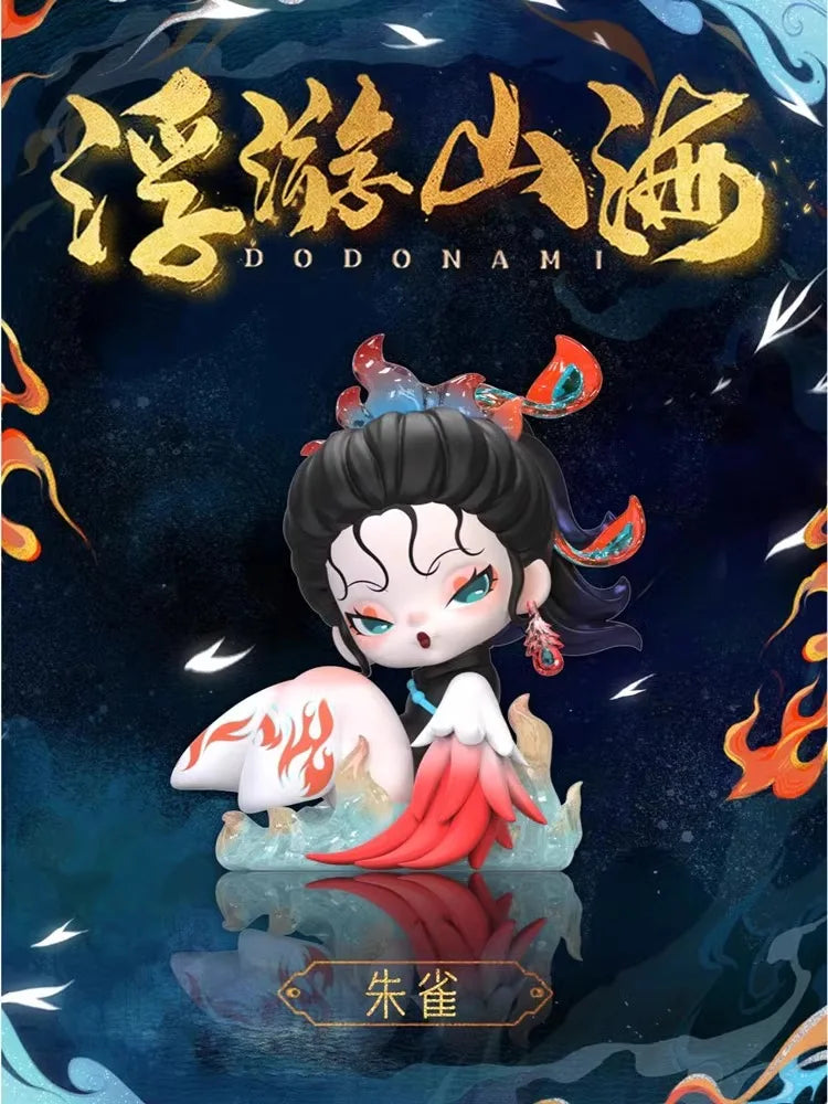 Floating Mountains & Seas Blind Box Series