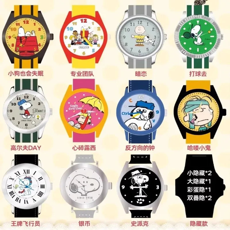 Maihe & Snoopy Peanuts Watch Blind Box