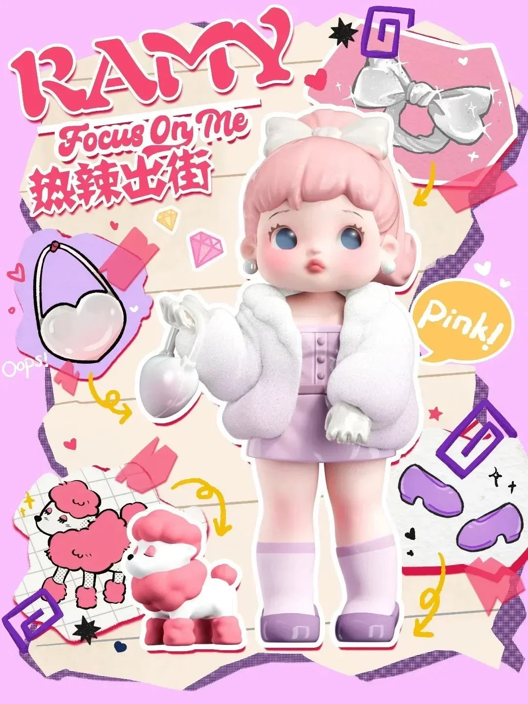 Spice Girls Retro Doll Blind Box