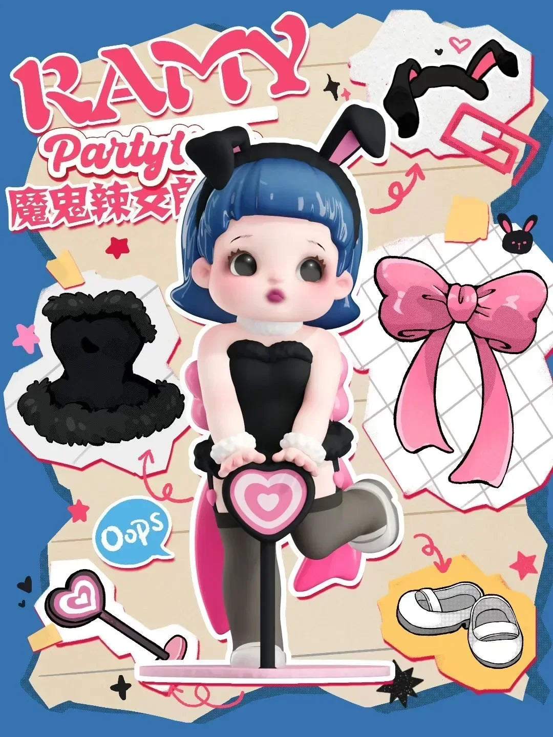 Spice Girls Retro Doll Blind Box