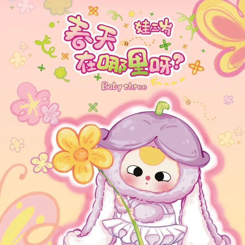 Baby Three Where Is Spring Plush Blind Box