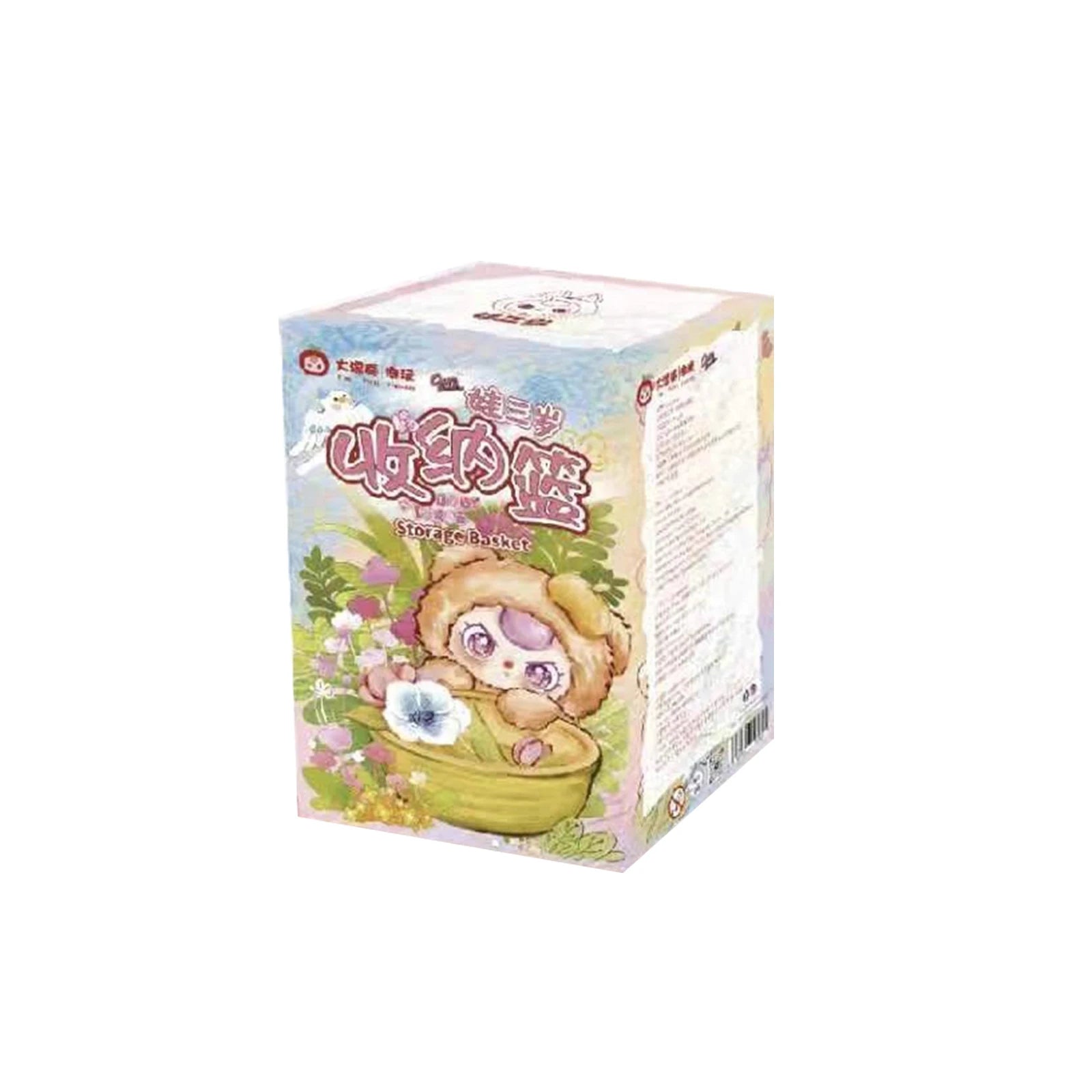 BabyThree Storage Basket Blind Box