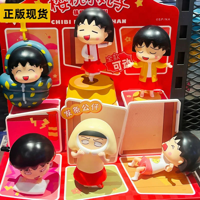 Cherry Maruko Funny Daily Series Blind Box