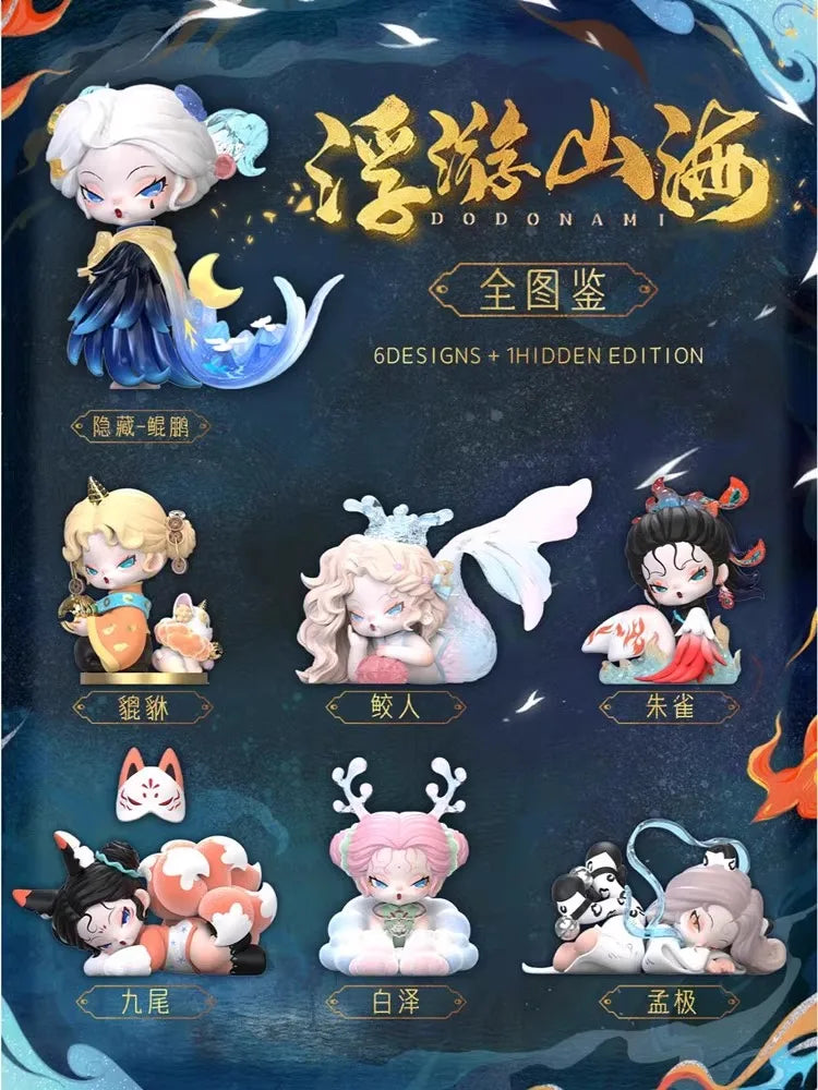 Floating Mountains & Seas Blind Box Series