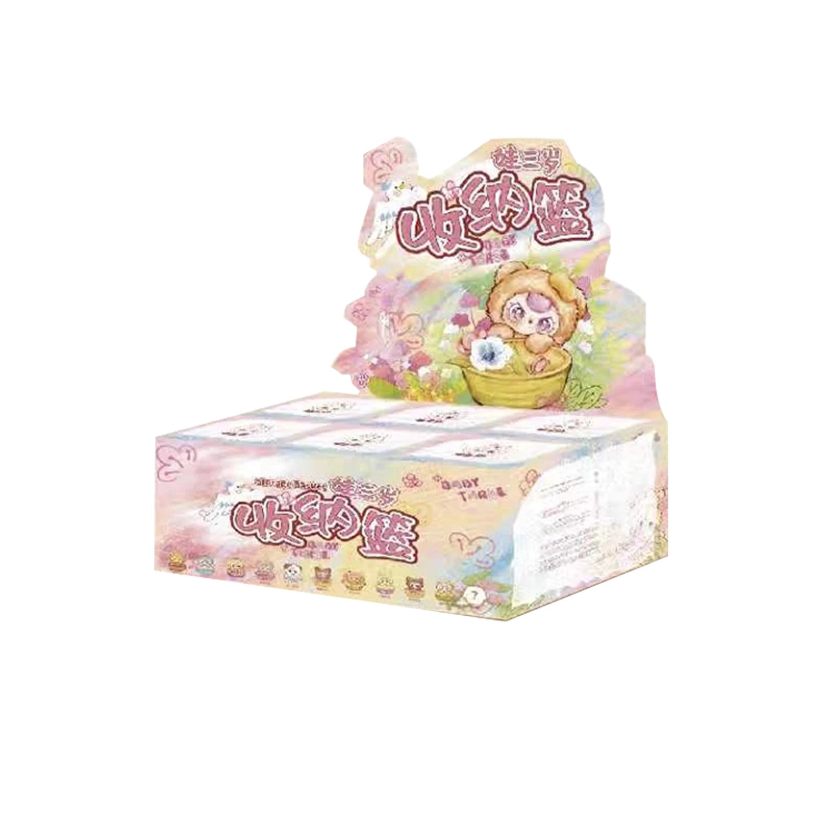 BabyThree Storage Basket Blind Box