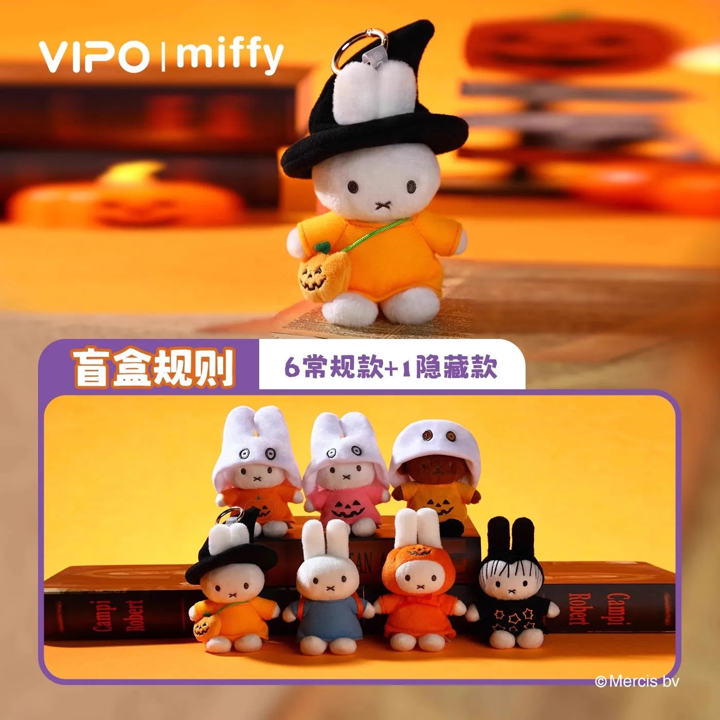Miffy Halloween Dress-Up Series Blind Box