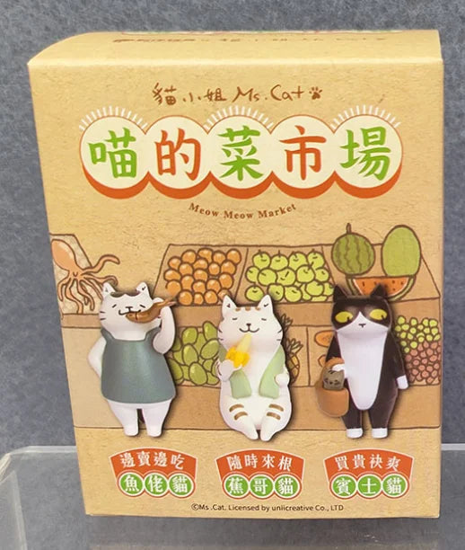 Ms Cat Blind Box Figure Toys