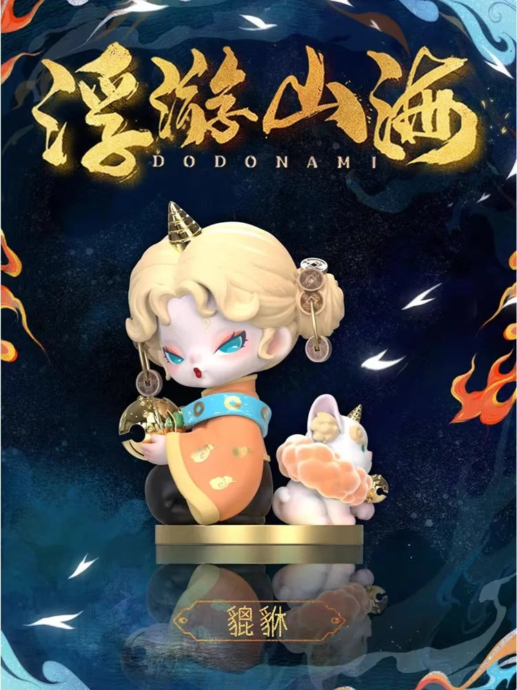 Floating Mountains & Seas Blind Box Series