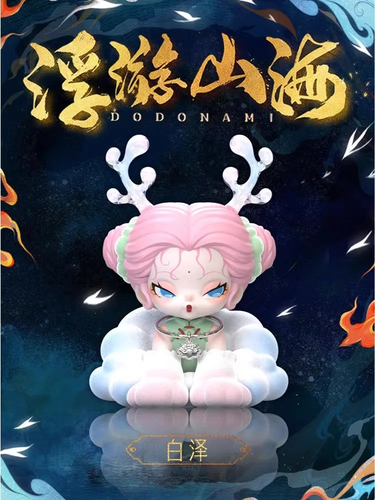 Floating Mountains & Seas Blind Box Series