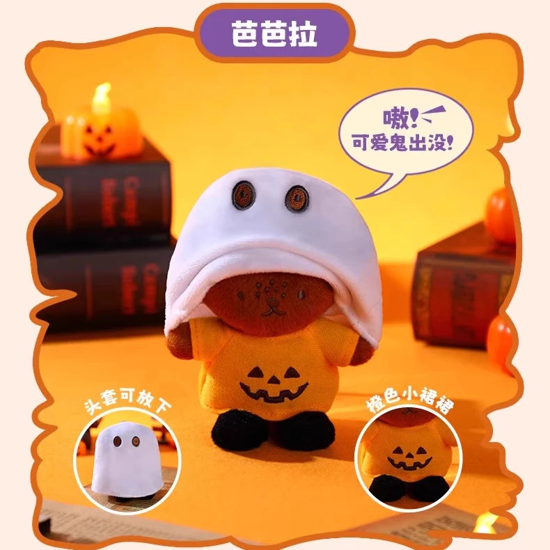 Miffy Halloween Dress-Up Series Blind Box