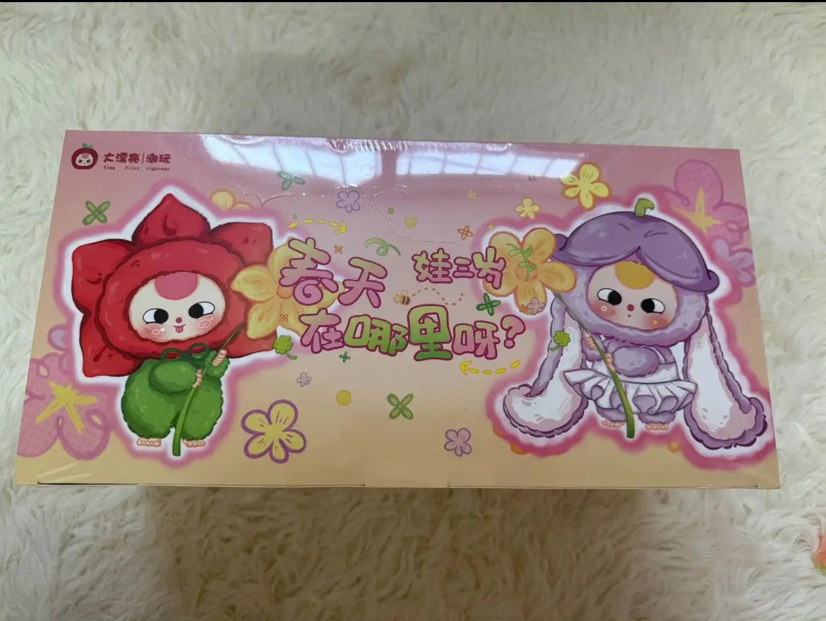 Baby Three Where Is Spring Plush Blind Box