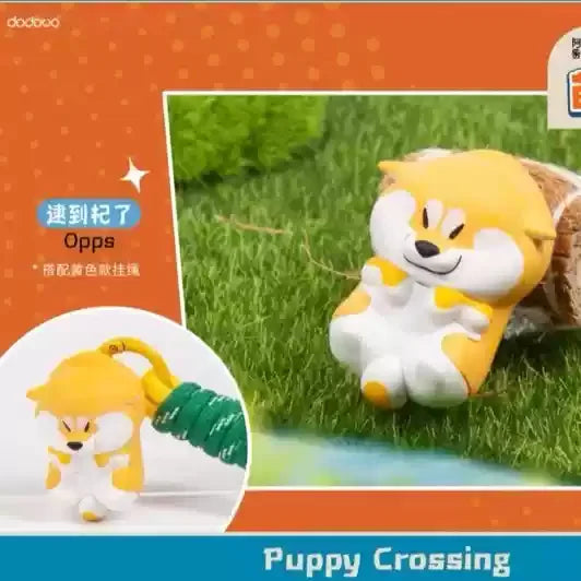 Dodowo Shiba Inu Blind Box